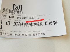 -百事佳烧鸭牛腩(上海虹桥站店)