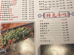 -树厨地道黔菜(凯里韶山南路店)