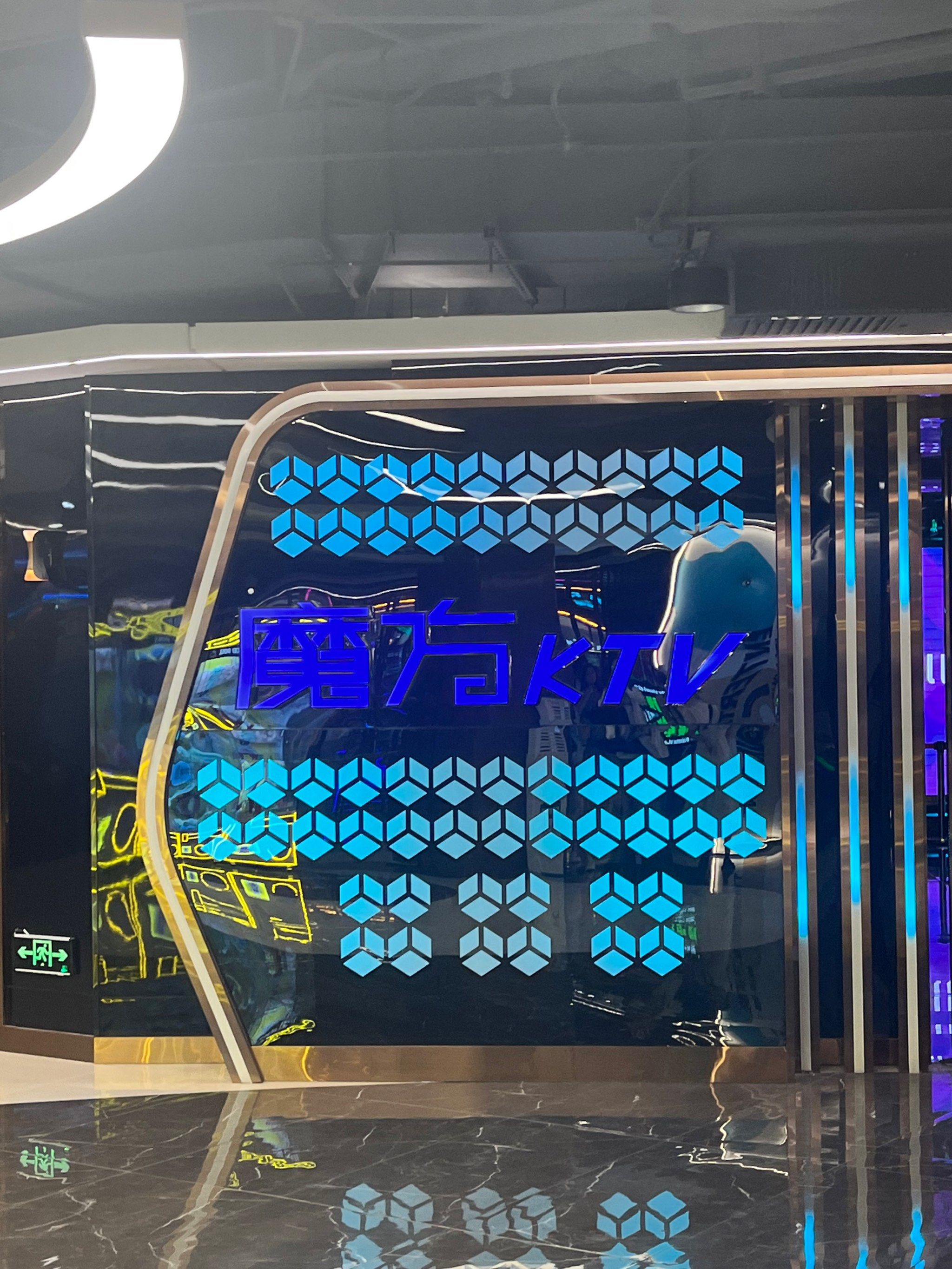 预言成为下一个西安ktv顶流7515979797