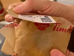-Tims天好咖啡·贝果(东方广场店)