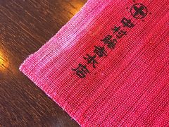 -中村藤吉(本店)