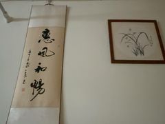 -沈师傅盲人按摩工作室(密三小区店)