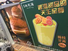 -美芝莲(领展购物广场中关村店)