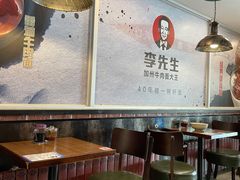 大堂-李先生牛肉面·米饭套餐