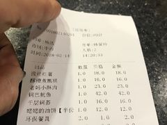 账单-临潼印象·特色陕菜