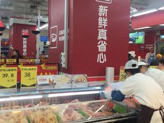 -沃尔玛购物广场(中山店)
