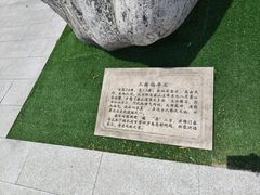-古寿圣寺