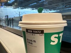 -星巴克(上海虹桥站2A检票口)