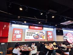 -华仔龙虾(永乐路总店)