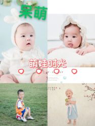 -韩国童趣baby儿童摄影(千灯店)