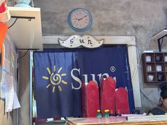 -SUN炸鸡专门店(西塔总店)