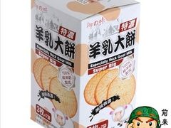 -鑫品南北干货批发市场