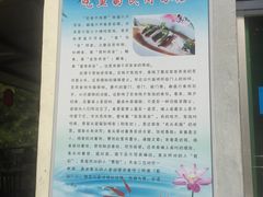 -建社鱼庄(管坪店)