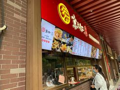 -京天红酒家(虎坊路店)