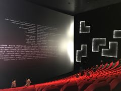 -中国科学技术馆影院