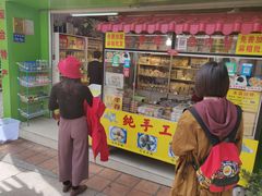 门面-猫街麻糍哥(思明南路店)