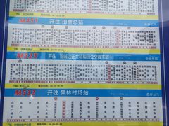 -广东工业大学(大学城校区)