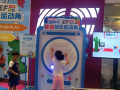 -英孚教育青少儿(高新公园茂中心)