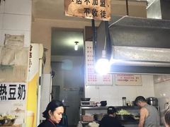 -蓉城西二道无名冒菜(西二道街店)