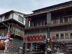-金必轩(青岩店)