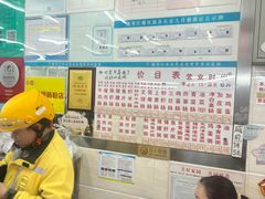 -穗银肠粉店(东川路店)