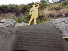 -泸定桥景区