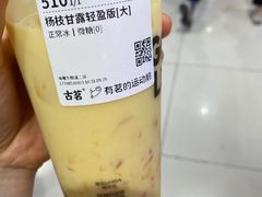 -古茗(东鼓道店)