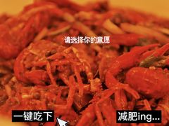-凤凰路何眼镜香辣蟹(花果园店)