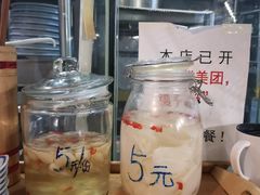 -八十八粉儿(尚都店)