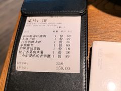 -周家二小姐的菜(西津渡店)