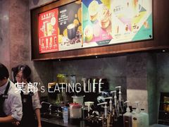-星巴克臻选(思南公馆店)