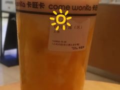 -卡旺卡(黄山银街店)