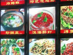 -老渔家白族石板烧旗舰店