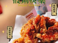-Meet Sun韩式大排档(五一广场7MALL店)