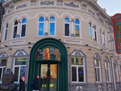 -老鼎丰(靖宇街总店)