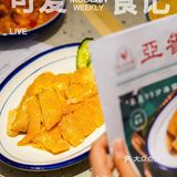 急‼️国庆速报｜排队两小时才吃上的海南鸡