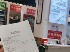 -荔银肠粉·非遗手藝(夫子庙店)