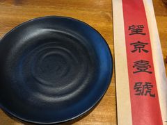 -望京一号·重庆江湖菜(工体店)