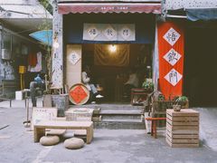 -悟饮门市景店