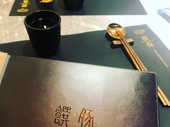 -馔豚·台北菜专门店(深圳湾万象城店)