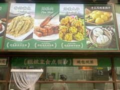 -黑窑厂糖油饼烤鸭·清真菜(旗舰店)