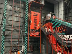 -极限PLAY运动娱乐新世界·团建派对表演休闲馆·室内高空游乐园