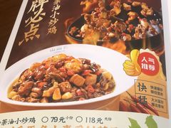 -山涧肴·泉水煮活鱼(坂田店)