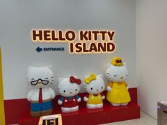 -凯蒂猫主题馆