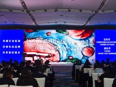 -青岛海尔洲际酒店