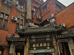 -梅龙镇酒家(南京西路总店)