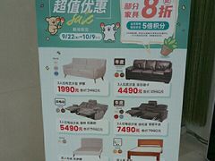 -NITORI 宜得利家居(天津泰达永旺店)