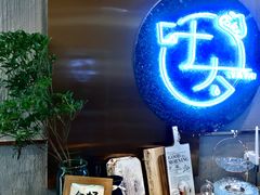 -叶太YETAI(良库店)