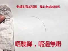-華叔茶記
