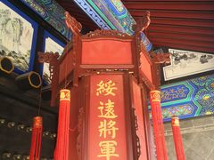-内蒙古将军衙署博物院